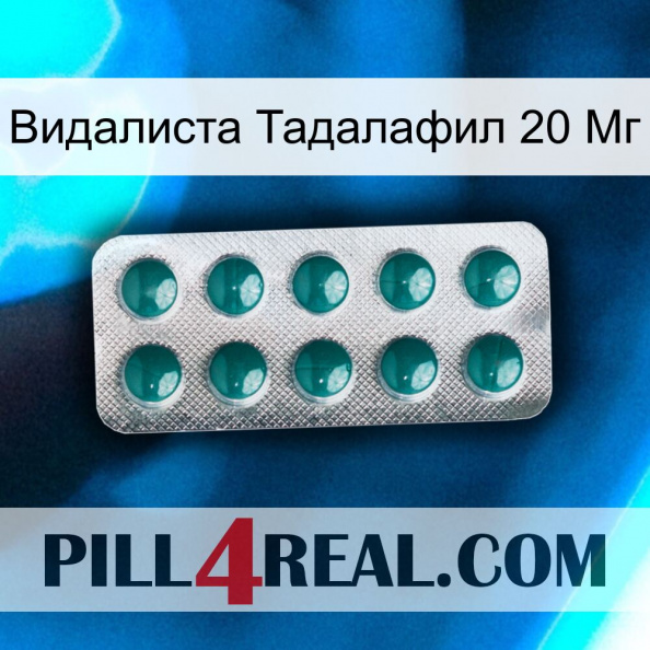 Видалиста Тадалафил 20 Мг dapoxetine1.jpg